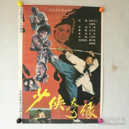 罗马生物医学自由大学经济学文凭证书